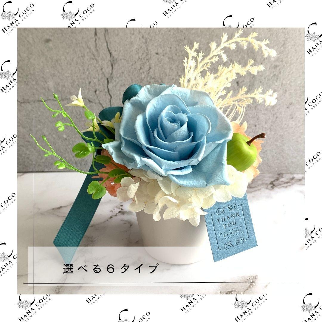 プリザーブドフラワー 選べるカラー1枚目の画像