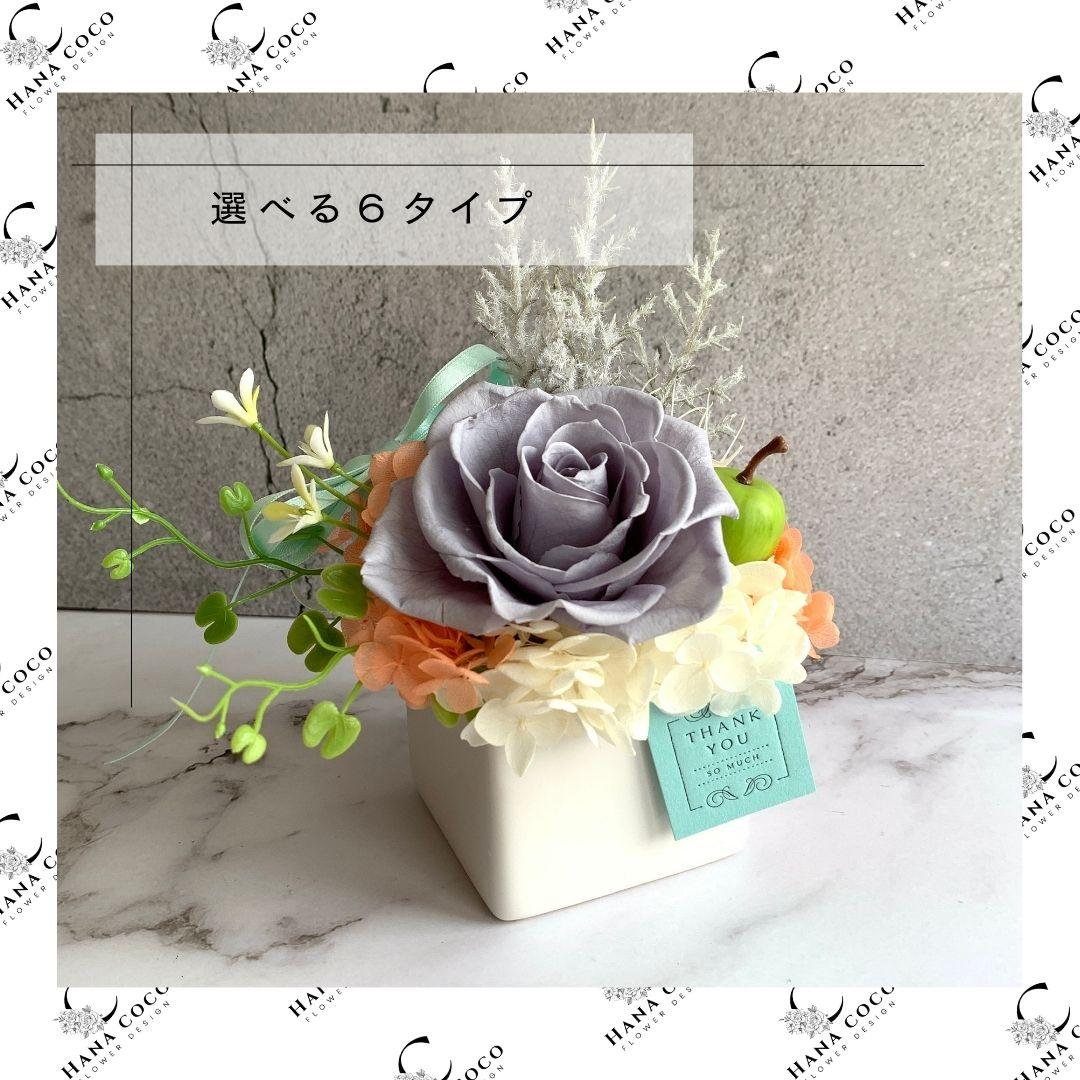 プリザーブドフラワー 選べるカラー1枚目の画像