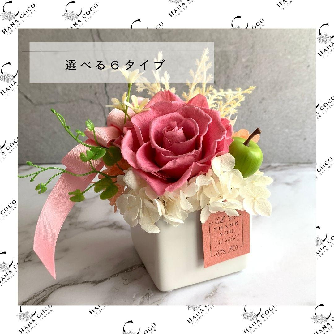プリザーブドフラワー 選べるカラー1枚目の画像