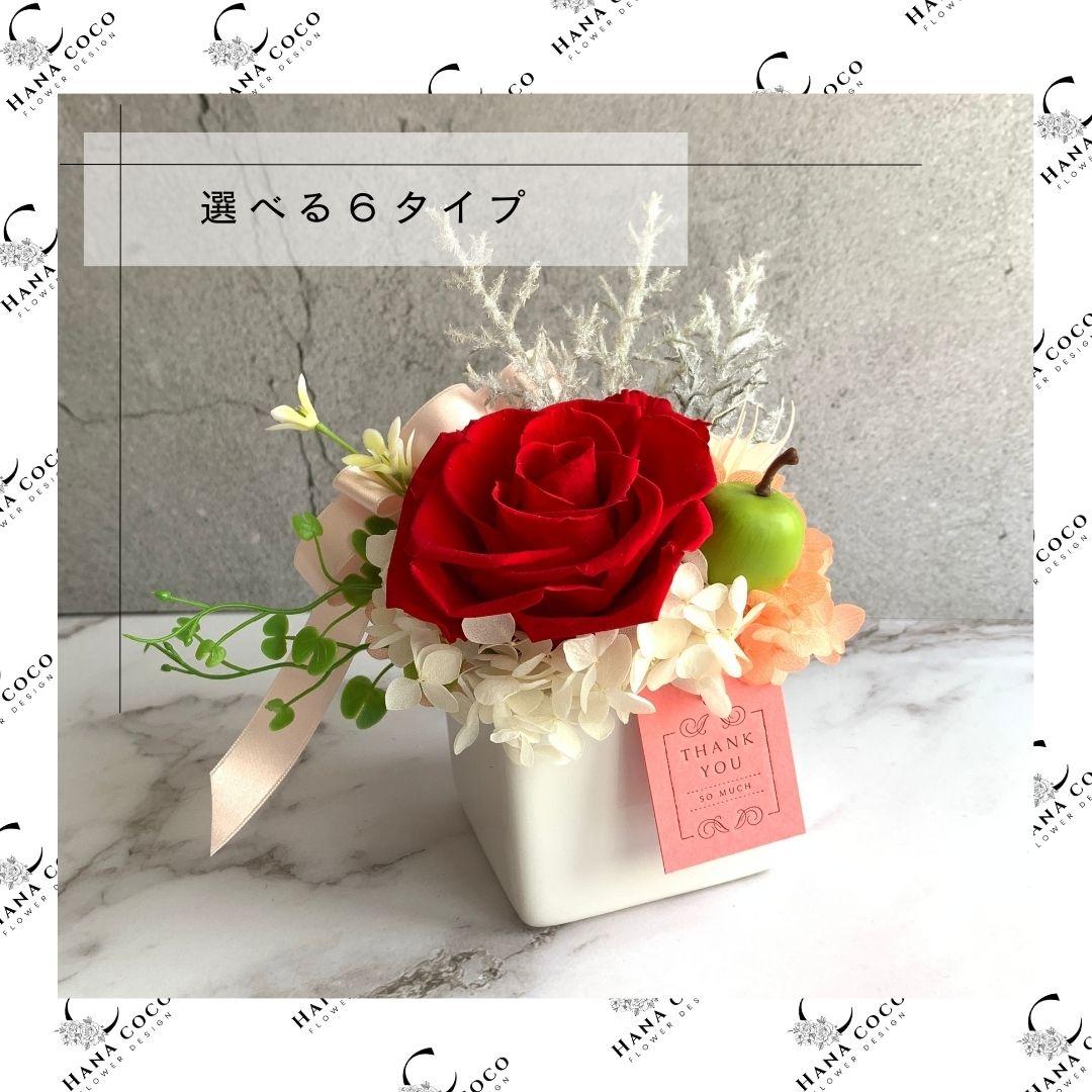 プリザーブドフラワー 選べるカラー1枚目の画像