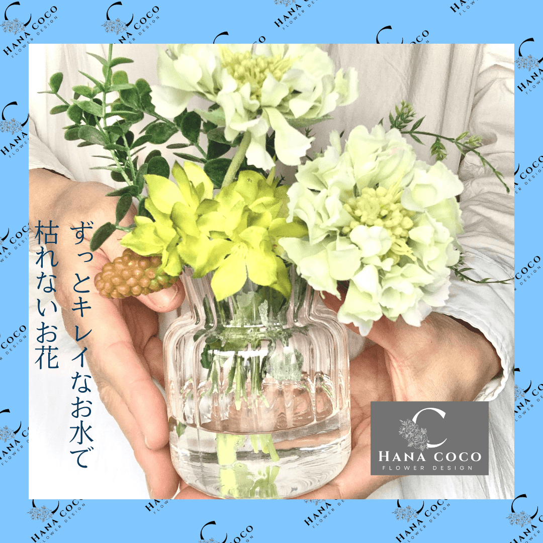 ≪ずっとキレイなお水で≫「マジカルウォーター　人工水　スカビオサ」1枚目の画像